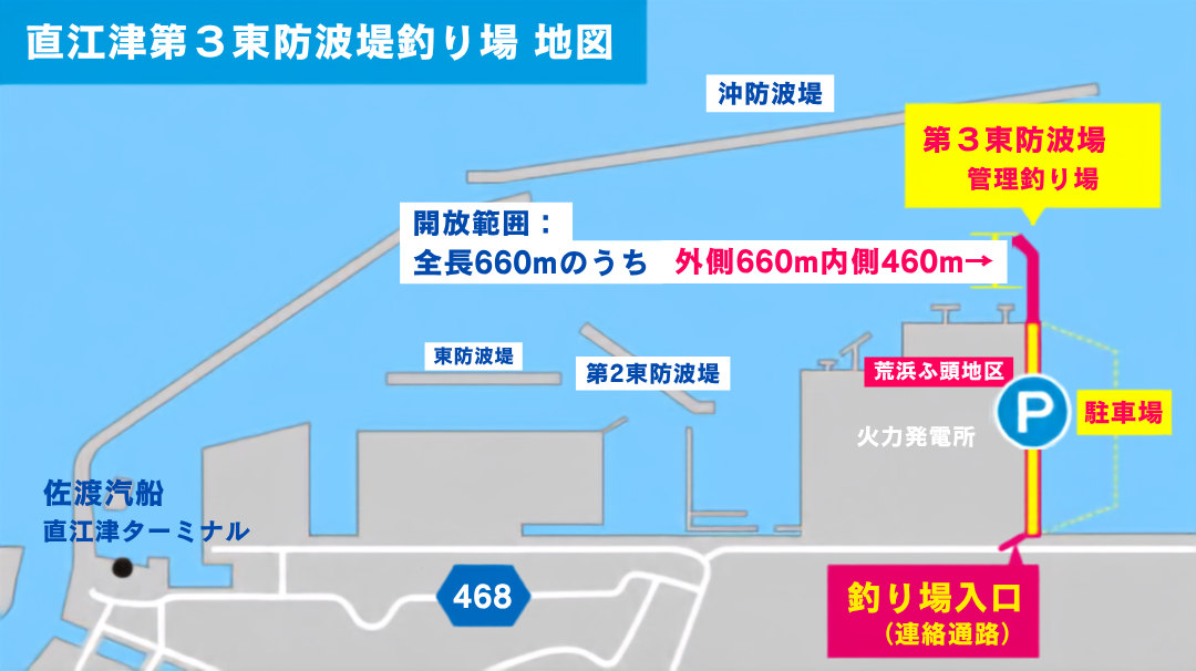 直江津港第３東防波堤 施設マップ